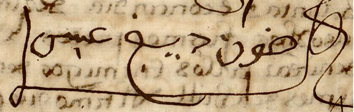 Firmas en arábigo de Diego Avís de Córdoba y de su hijo Alonso Avís Granada Venegas, regidor de Almería, en castellano